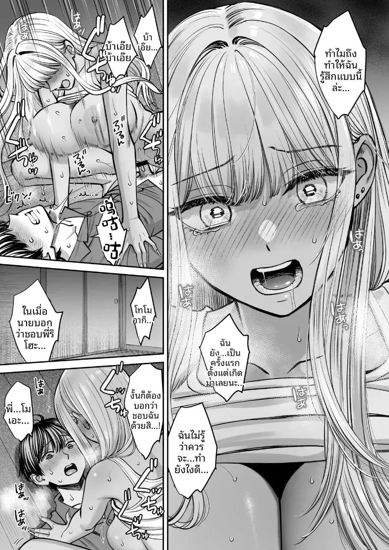 Doujin-Lc- อ่าน โดจิน มังฮวา เกาหลี ญี่ปุ่น จีน แปลไทย อยู่ๆ ผมก็มีพี่สาว ตอนที่ 1 2 3 4 5 6 7 8 9 10 11 12 13 14 ฟรี ไม่มีโฆษณา อ่าน โดจิน Manhwa เกาหลี ญี่ปุ่น จีน เรามีครบ คัดมาให้เน้นๆ โดจิน 18+ รับประกันความฟินโดย  Doujin Lc