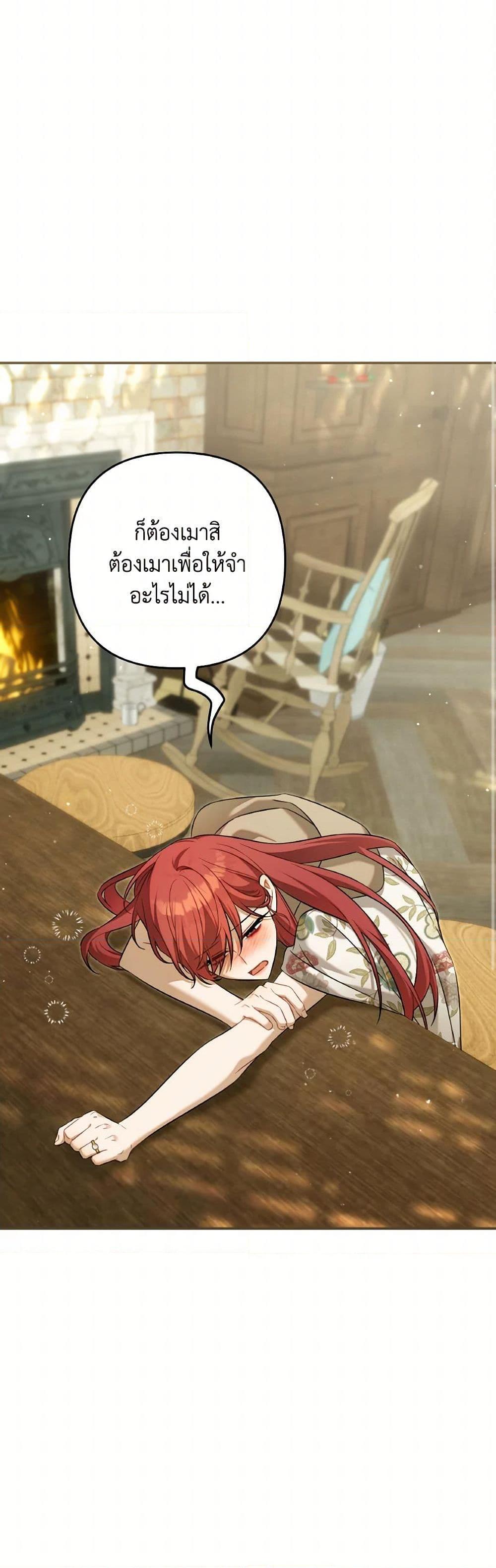 Manga-lc-com อ่านมังงะ อ่านการ์ตูน ออนไลน์ ฟรี Time To Dedicate Your Death ตอนที่ 1 2 3 4 5 6 7 8 9 10 11 12 13 14 ฟรี ไม่มีโฆษณา Manga-lc - อ่าน มังงะ อ่าน การ์ตูน ออนไลน์ อ่านมังงะ ฟรี