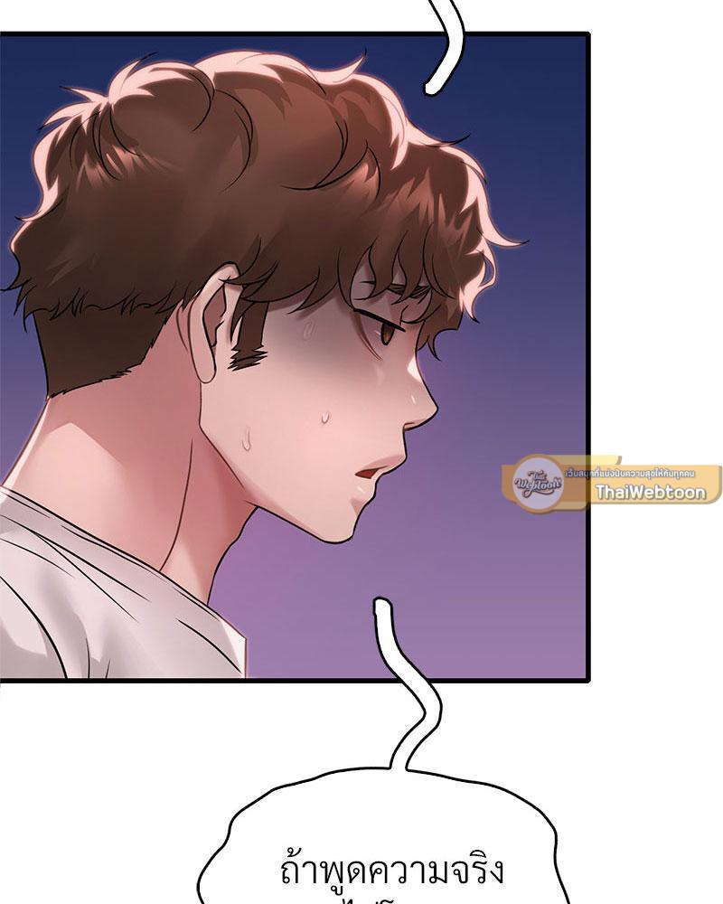 Doujin-Lc- อ่าน โดจิน มังฮวา เกาหลี ญี่ปุ่น จีน แปลไทย Drunk on You ตอนที่ 1 2 3 4 5 6 7 8 9 10 11 12 13 14 ฟรี ไม่มีโฆษณา อ่าน โดจิน Manhwa เกาหลี ญี่ปุ่น จีน เรามีครบ คัดมาให้เน้นๆ โดจิน 18+ รับประกันความฟินโดย  Doujin Lc