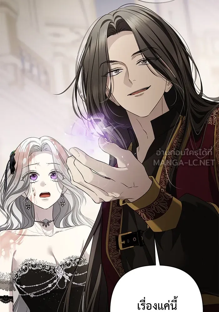 เกมรักด่านสุดท้ายจับนายพระเอก ตอนที่ 22 รูปที่ 57