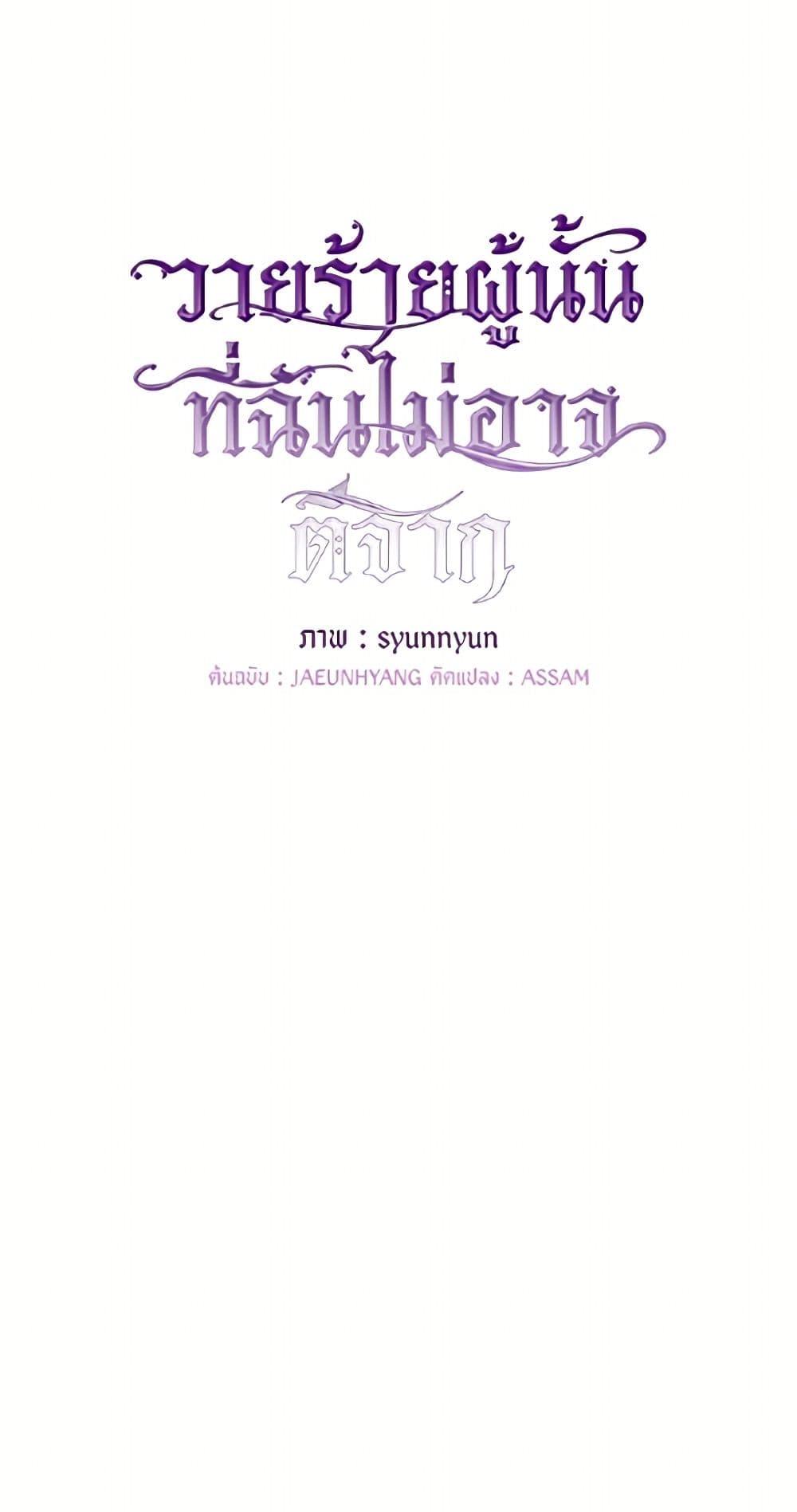 Manga-lc-com อ่านมังงะ อ่านการ์ตูน ออนไลน์ ฟรี I Failed To Throw The Villain Away ตอนที่ 1 2 3 4 5 6 7 8 9 10 11 12 13 14 ฟรี ไม่มีโฆษณา Manga-lc - อ่าน มังงะ อ่าน การ์ตูน ออนไลน์ อ่านมังงะ ฟรี