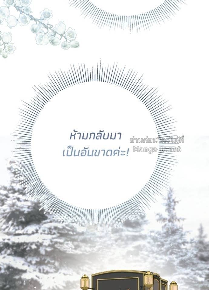 Doujin-Lc- อ่าน โดจิน มังฮวา เกาหลี ญี่ปุ่น จีน แปลไทย องค์ชายผู้อื้อฉาว ตอนที่ 1 2 3 4 5 6 7 8 9 10 11 12 13 14 ฟรี ไม่มีโฆษณา อ่าน โดจิน Manhwa เกาหลี ญี่ปุ่น จีน เรามีครบ คัดมาให้เน้นๆ โดจิน 18+ รับประกันความฟินโดย Doujin Lc