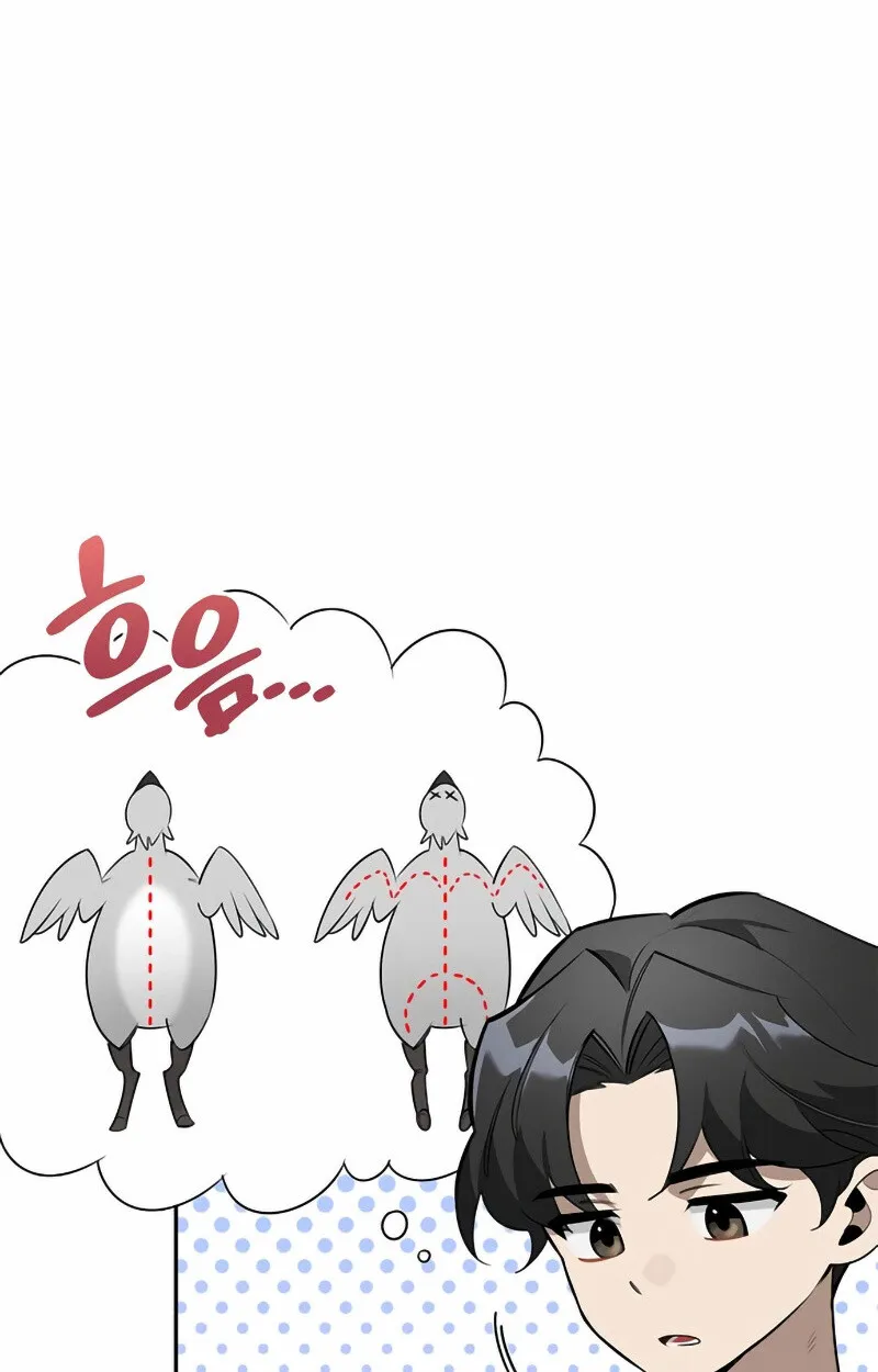 S-Class Hunter Heals with Monsters ฮ_นเตอร_ ระด_บแกร_งก_บฟาร_มมอนสเตอร_ส_ดป_วน ตอนที่ ตอนที่ 2 รูปที่ 59