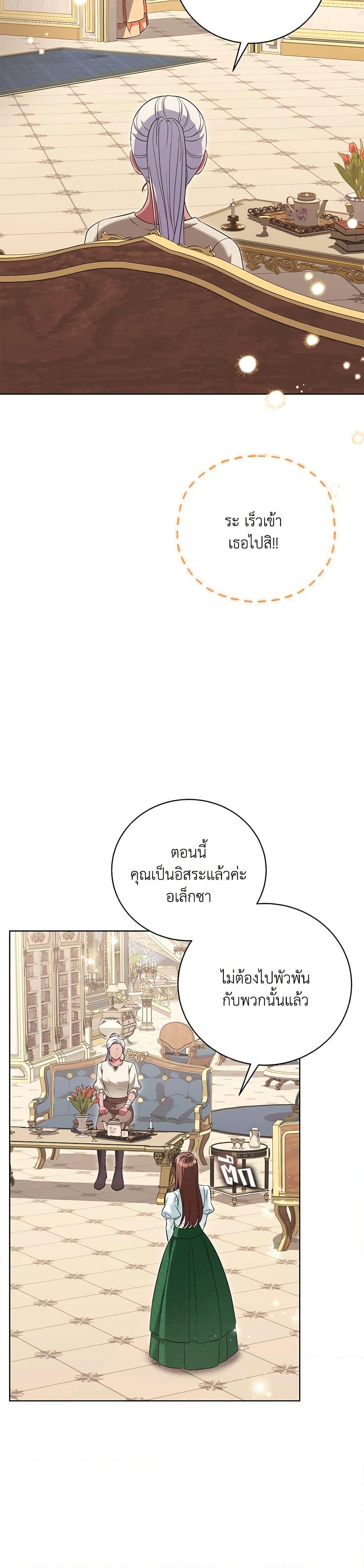 Manga-lc-com อ่านมังงะ อ่านการ์ตูน ออนไลน์ ฟรี The Villainess Lives Again ตอนที่ 1 2 3 4 5 6 7 8 9 10 11 12 13 14 ฟรี ไม่มีโฆษณา Manga-lc - อ่าน มังงะ อ่าน การ์ตูน ออนไลน์ อ่านมังงะ ฟรี