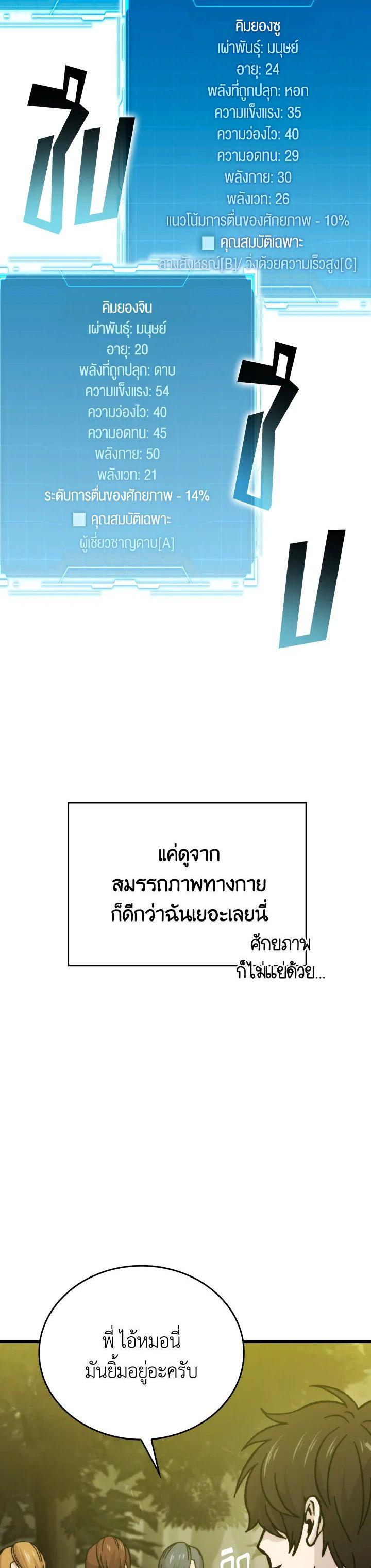 Manga-lc-com อ่านมังงะ อ่านการ์ตูน ออนไลน์ ฟรี The Demon King Levels Up ตอนที่ 1 2 3 4 5 6 7 8 9 10 11 12 13 14 ฟรี ไม่มีโฆษณา Manga-lc - อ่าน มังงะ อ่าน การ์ตูน ออนไลน์ อ่านมังงะ ฟรี