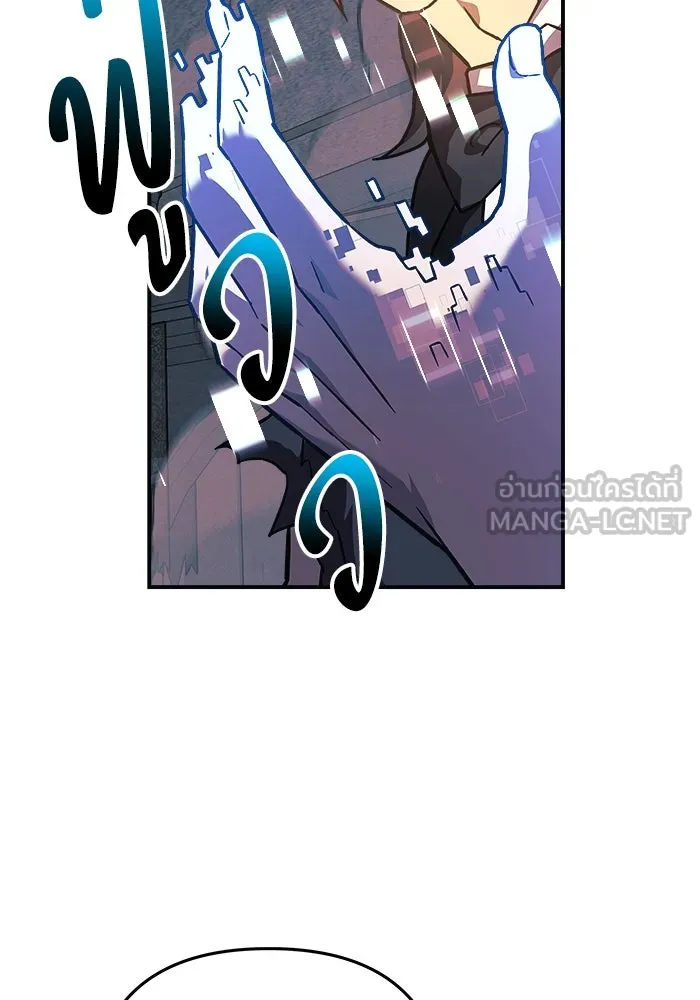 สัปดาห์นี้งดอัปตอนใหม่ ตอนที่ 96 รูปที่ 15