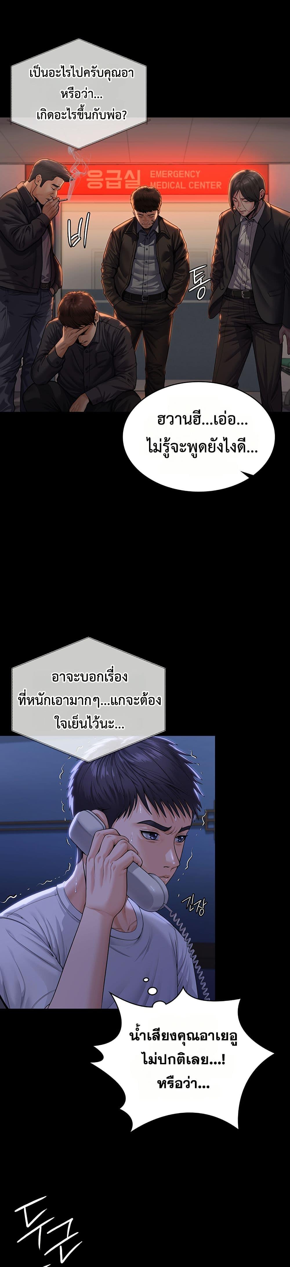 Doujin-Lc- อ่าน โดจิน มังฮวา เกาหลี ญี่ปุ่น จีน แปลไทย Protect You ตอนที่ 1 2 3 4 5 6 7 8 9 10 11 12 13 14 ฟรี ไม่มีโฆษณา อ่าน โดจิน Manhwa เกาหลี ญี่ปุ่น จีน เรามีครบ คัดมาให้เน้นๆ โดจิน 18+ รับประกันความฟินโดย  Doujin Lc