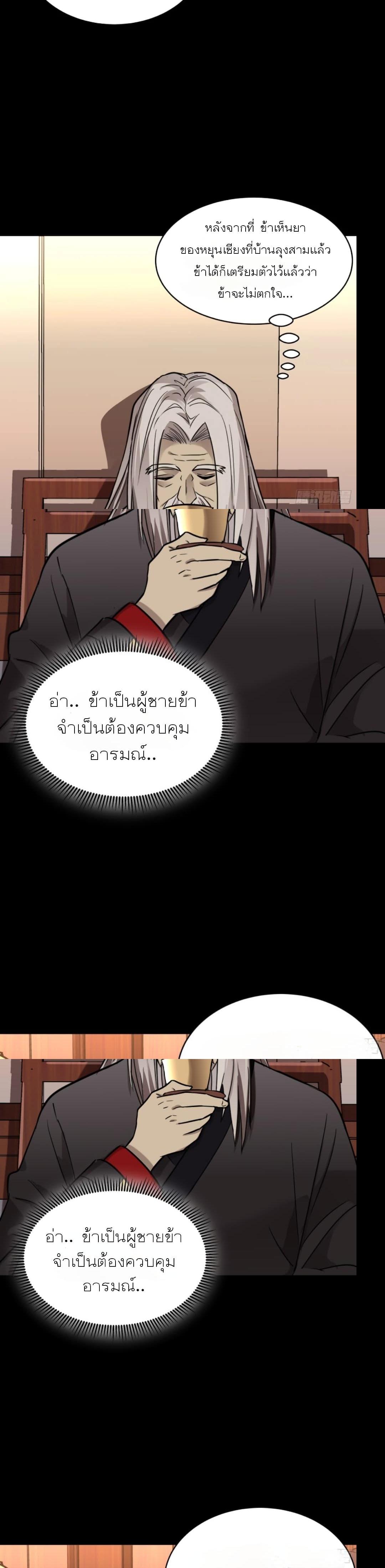 Manga-lc-com อ่านมังงะ อ่านการ์ตูน ออนไลน์ ฟรี Legend of Star General ตอนที่ 1 2 3 4 5 6 7 8 9 10 11 12 13 14 ฟรี ไม่มีโฆษณา Manga-lc - อ่าน มังงะ อ่าน การ์ตูน ออนไลน์ อ่านมังงะ ฟรี