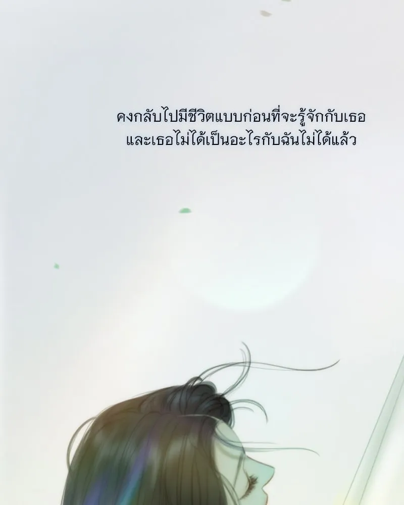 เซเรน่า ตอนที่ 100 รูปที่ 121