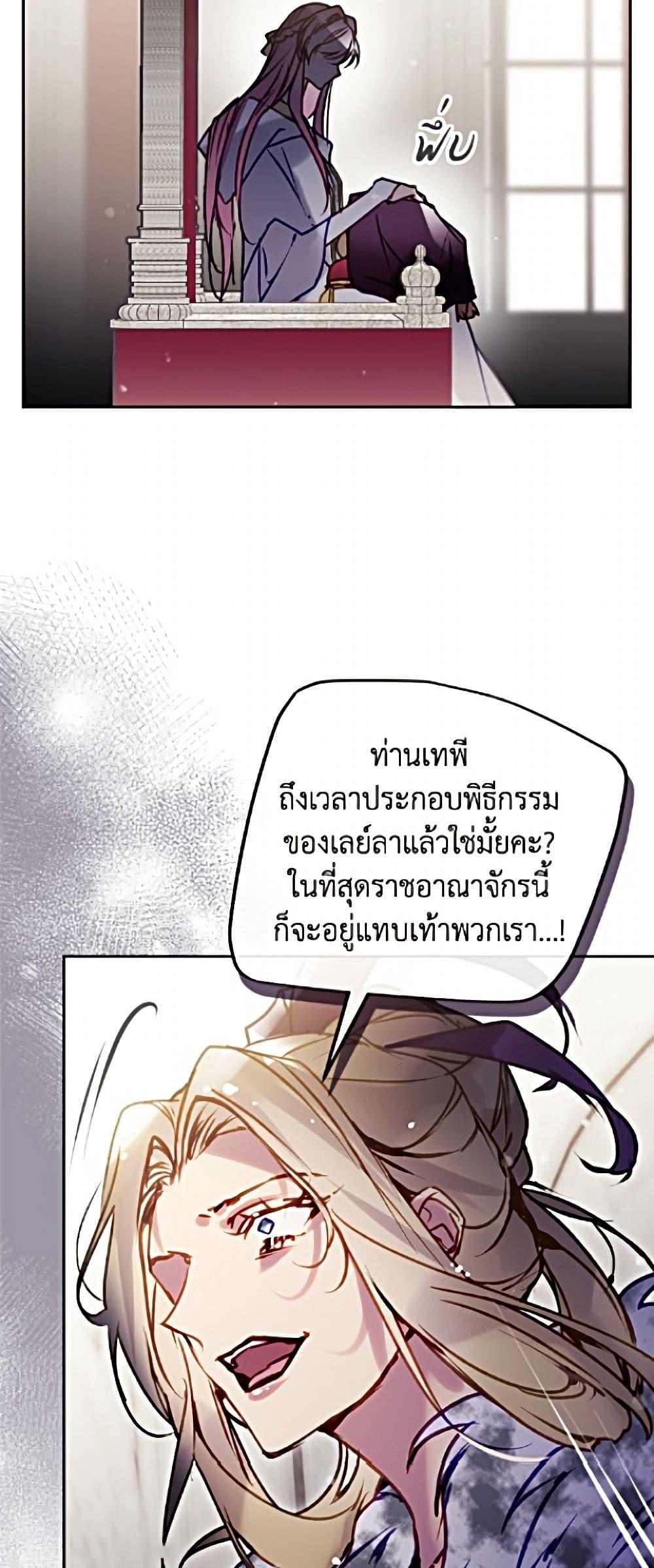 Manga-lc-com อ่านมังงะ อ่านการ์ตูน ออนไลน์ ฟรี Death Is The Only Ending For The Villainess ตอนที่ 1 2 3 4 5 6 7 8 9 10 11 12 13 14 ฟรี ไม่มีโฆษณา Manga-lc - อ่าน มังงะ อ่าน การ์ตูน ออนไลน์ อ่านมังงะ ฟรี