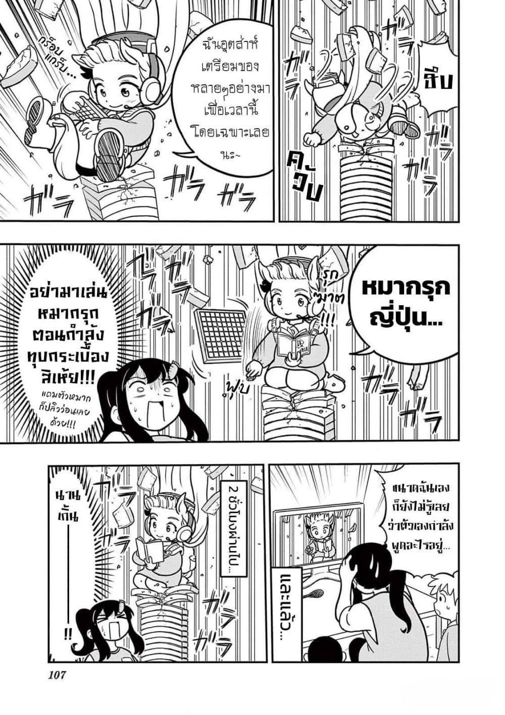 Manga-lc-com อ่านมังงะ อ่านการ์ตูน ออนไลน์ ฟรี Umamusume – Pretty Derby PisuPisu☆SupiSupi – Golshi chan ตอนที่ 1 2 3 4 5 6 7 8 9 10 11 12 13 14 ฟรี ไม่มีโฆษณา Manga-lc - อ่าน มังงะ อ่าน การ์ตูน ออนไลน์ อ่านมังงะ ฟรี