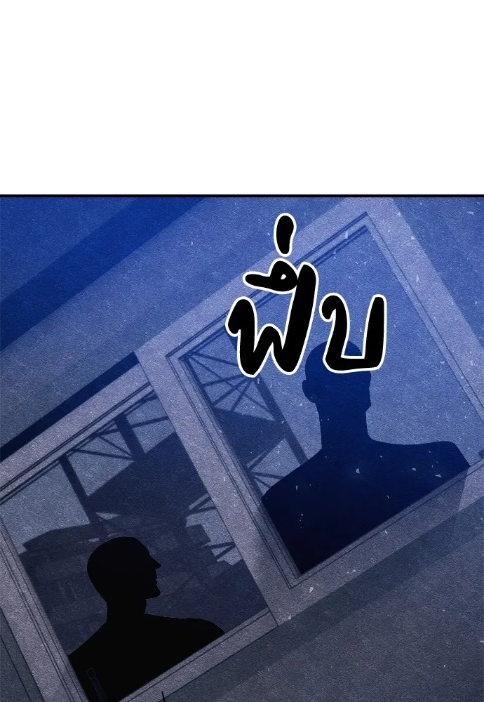 Zombie X Slasher ตอนที่ 13 รูปที่ 124