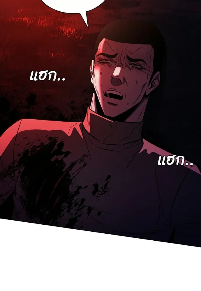 อัยการสายโหด ตอนที่ 26 รูปที่ 2