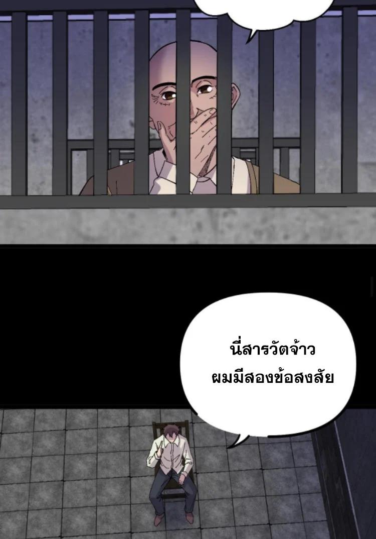 Manga-lc-com อ่านมังงะ อ่านการ์ตูน ออนไลน์ ฟรี Rebirth Back to 1983 to be a Millionaire ตอนที่ 1 2 3 4 5 6 7 8 9 10 11 12 13 14 ฟรี ไม่มีโฆษณา Manga-lc - อ่าน มังงะ อ่าน การ์ตูน ออนไลน์ อ่านมังงะ ฟรี