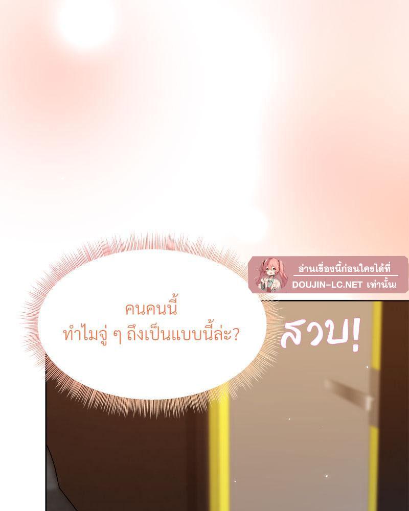 Doujin-Lc- อ่าน โดจิน มังฮวา เกาหลี ญี่ปุ่น จีน แปลไทย A Game With My Boss ตอนที่ 1 2 3 4 5 6 7 8 9 10 11 12 13 14 ฟรี ไม่มีโฆษณา อ่าน โดจิน Manhwa เกาหลี ญี่ปุ่น จีน เรามีครบ คัดมาให้เน้นๆ โดจิน 18+ รับประกันความฟินโดย  Doujin Lc