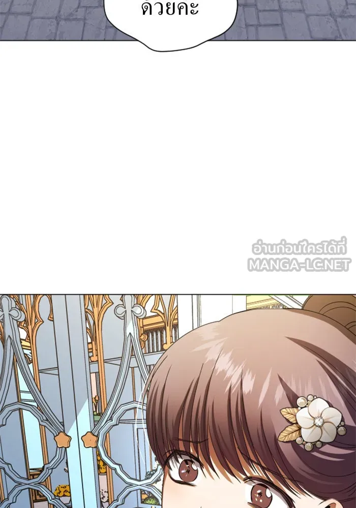 ชิงชีวิตพลิกลิขิตชะตา ตอนที่ 43. เตรียมตัวล่วงหน้า รูปที่ 132