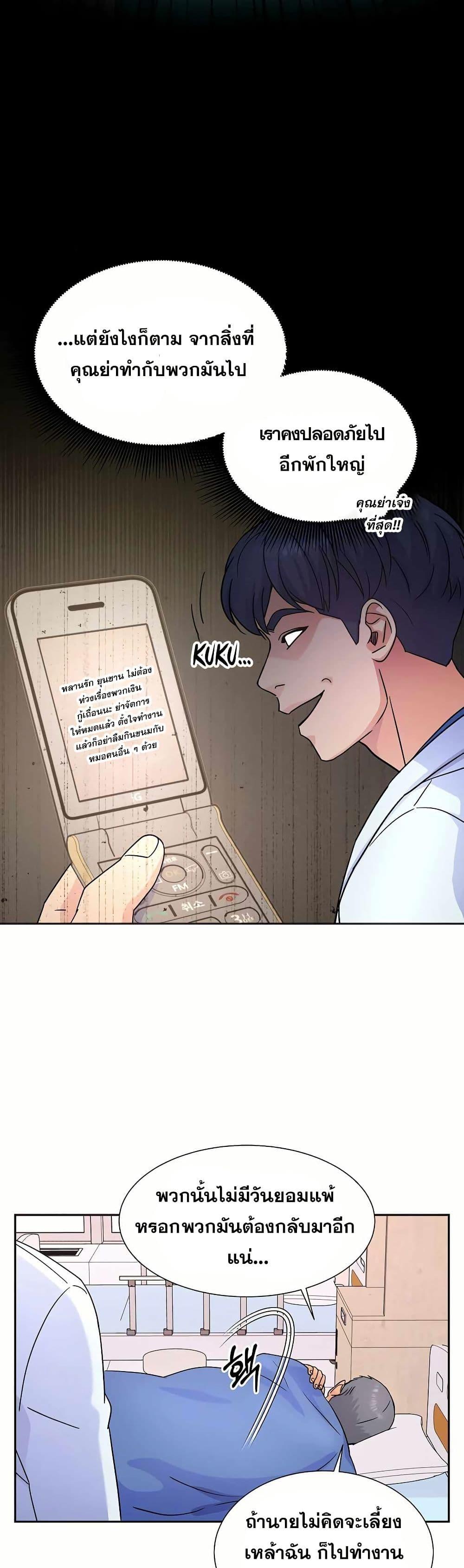 Manga-lc-com อ่านมังงะ อ่านการ์ตูน ออนไลน์ ฟรี Return of the Max-Level Doctor ตอนที่ 1 2 3 4 5 6 7 8 9 10 11 12 13 14 ฟรี ไม่มีโฆษณา Manga-lc - อ่าน มังงะ อ่าน การ์ตูน ออนไลน์ อ่านมังงะ ฟรี