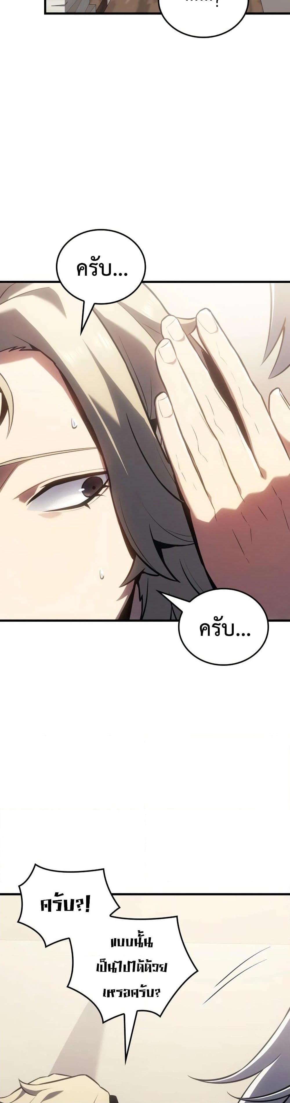 Manga-lc-com อ่านมังงะ อ่านการ์ตูน ออนไลน์ ฟรี Ice Lord ตอนที่ 1 2 3 4 5 6 7 8 9 10 11 12 13 14 ฟรี ไม่มีโฆษณา Manga-lc - อ่าน มังงะ อ่าน การ์ตูน ออนไลน์ อ่านมังงะ ฟรี