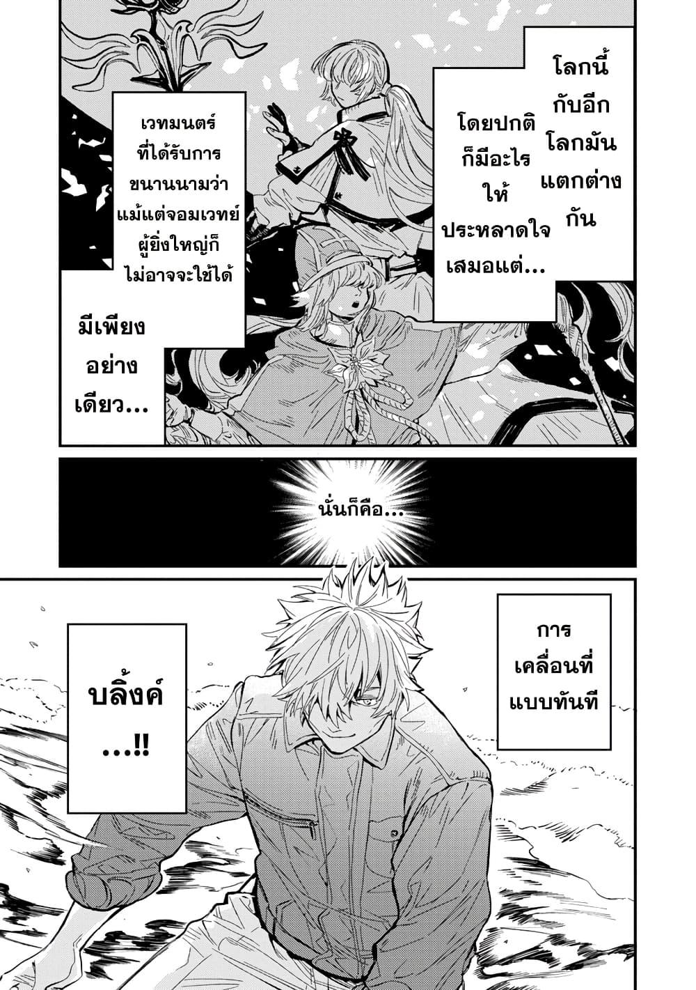 Manga-lc-com อ่านมังงะ อ่านการ์ตูน ออนไลน์ ฟรี A Middle-Aged Man Who Returns From Another World Goes ตอนที่ 1 2 3 4 5 6 7 8 9 10 11 12 13 14 ฟรี ไม่มีโฆษณา Manga-lc - อ่าน มังงะ อ่าน การ์ตูน ออนไลน์ อ่านมังงะ ฟรี