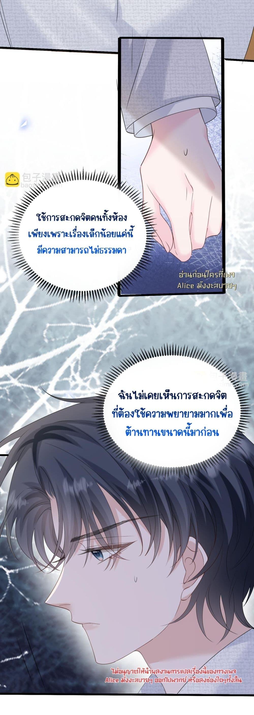 Manga-lc-com อ่านมังงะ อ่านการ์ตูน ออนไลน์ ฟรี Dressedasthe ตอนที่ 1 2 3 4 5 6 7 8 9 10 11 12 13 14 ฟรี ไม่มีโฆษณา Manga-lc - อ่าน มังงะ อ่าน การ์ตูน ออนไลน์ อ่านมังงะ ฟรี
