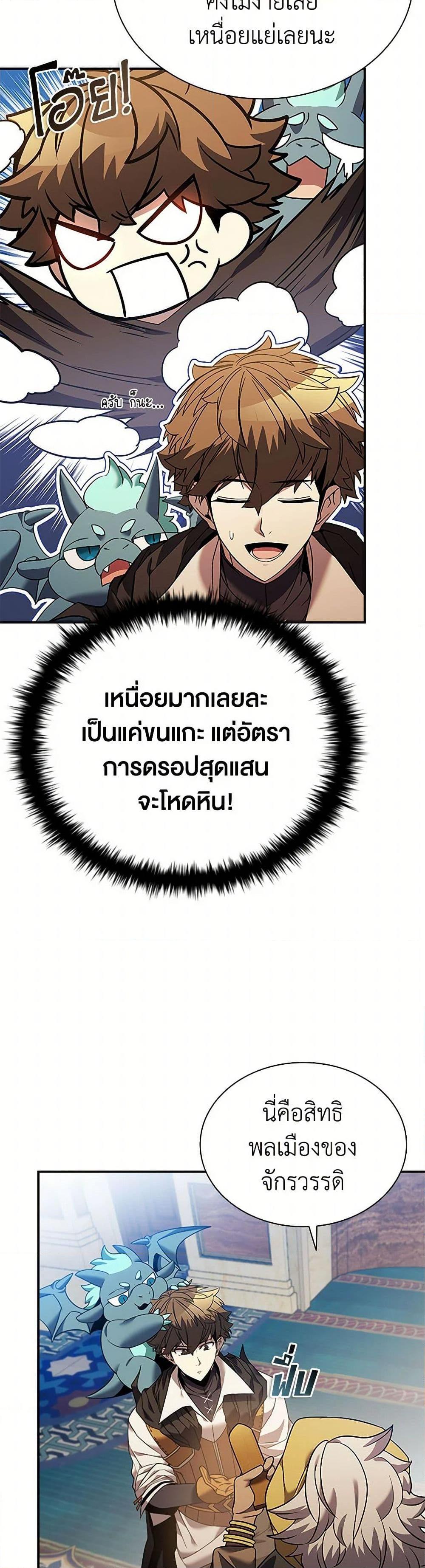 Manga-lc-com อ่านมังงะ อ่านการ์ตูน ออนไลน์ ฟรี Taming Master ตอนที่ 1 2 3 4 5 6 7 8 9 10 11 12 13 14 ฟรี ไม่มีโฆษณา Manga-lc - อ่าน มังงะ อ่าน การ์ตูน ออนไลน์ อ่านมังงะ ฟรี