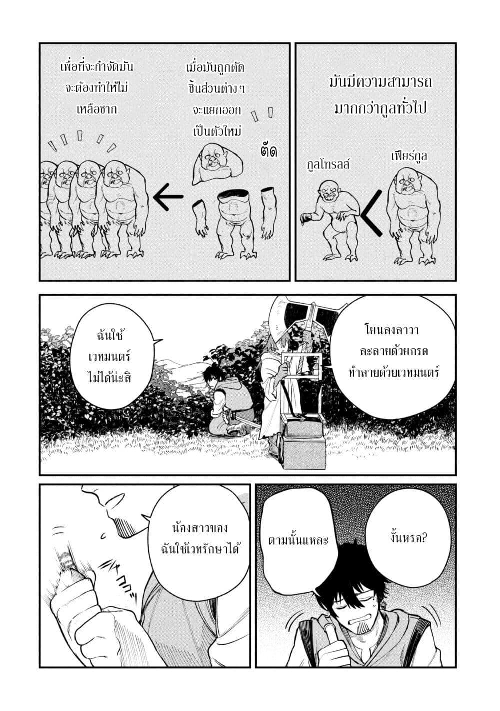 Manga-lc-com อ่านมังงะ อ่านการ์ตูน ออนไลน์ ฟรี Shitai Katsugi no Nemu ตอนที่ 1 2 3 4 5 6 7 8 9 10 11 12 13 14 ฟรี ไม่มีโฆษณา Manga-lc - อ่าน มังงะ อ่าน การ์ตูน ออนไลน์ อ่านมังงะ ฟรี