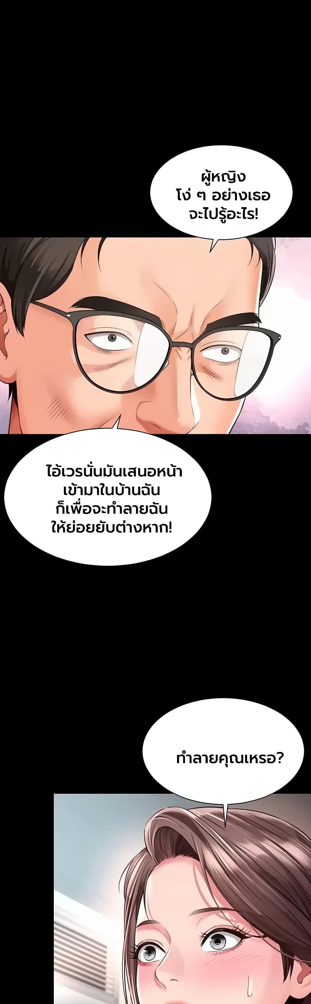 Doujin-Lc- อ่าน โดจิน มังฮวา เกาหลี ญี่ปุ่น จีน แปลไทย The Mother ตอนที่ 1 2 3 4 5 6 7 8 9 10 11 12 13 14 ฟรี ไม่มีโฆษณา อ่าน โดจิน Manhwa เกาหลี ญี่ปุ่น จีน เรามีครบ คัดมาให้เน้นๆ โดจิน 18+ รับประกันความฟินโดย  Doujin Lc