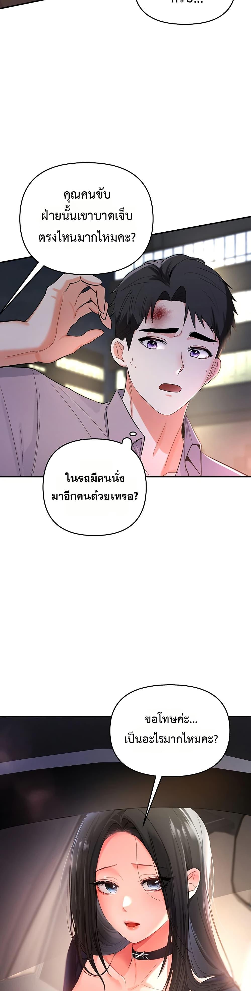 Doujin-Lc- อ่าน โดจิน มังฮวา เกาหลี ญี่ปุ่น จีน แปลไทย The Hole Diary ตอนที่ 1 2 3 4 5 6 7 8 9 10 11 12 13 14 ฟรี ไม่มีโฆษณา อ่าน โดจิน Manhwa เกาหลี ญี่ปุ่น จีน เรามีครบ คัดมาให้เน้นๆ โดจิน 18+ รับประกันความฟินโดย  Doujin Lc
