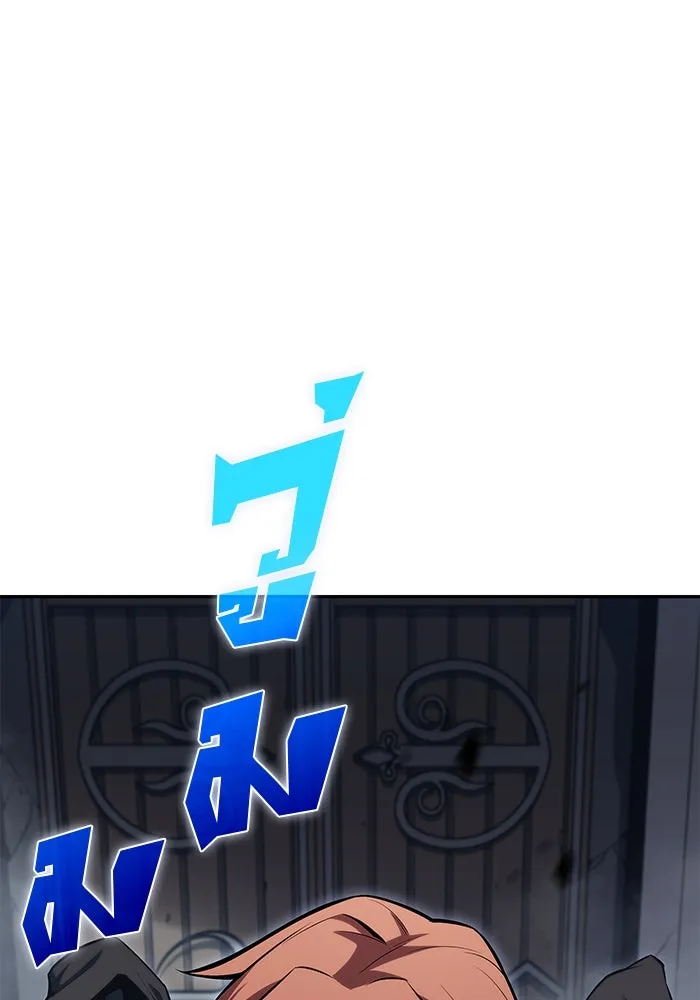 ผู้เล่นหน้าใหม่เลเวลแมกซ์ ตอนที่ 82 งานฉลองที่มีแสงจันทร์ (2) รูปที่ 149