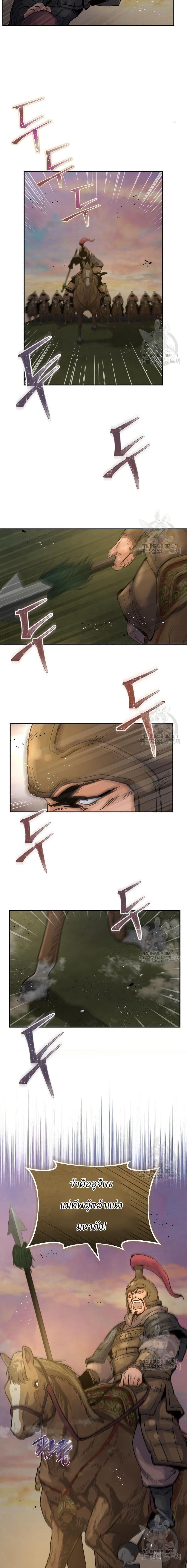 Manga-lc-com อ่านมังงะ อ่านการ์ตูน ออนไลน์ ฟรี Record of a New Goguryeo ตอนที่ 1 2 3 4 5 6 7 8 9 10 11 12 13 14 ฟรี ไม่มีโฆษณา Manga-lc - อ่าน มังงะ อ่าน การ์ตูน ออนไลน์ อ่านมังงะ ฟรี