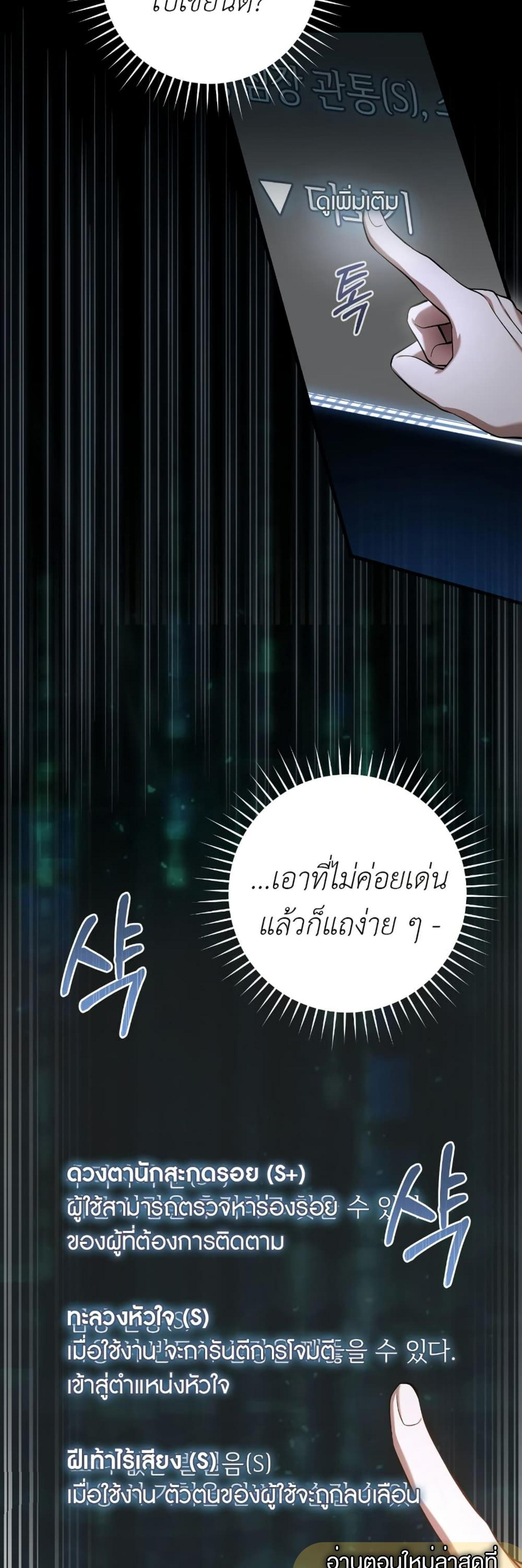 Manga-lc-com อ่านมังงะ อ่านการ์ตูน ออนไลน์ ฟรี The Hunter Wants to Live Quietly ตอนที่ 1 2 3 4 5 6 7 8 9 10 11 12 13 14 ฟรี ไม่มีโฆษณา Manga-lc - อ่าน มังงะ อ่าน การ์ตูน ออนไลน์ อ่านมังงะ ฟรี