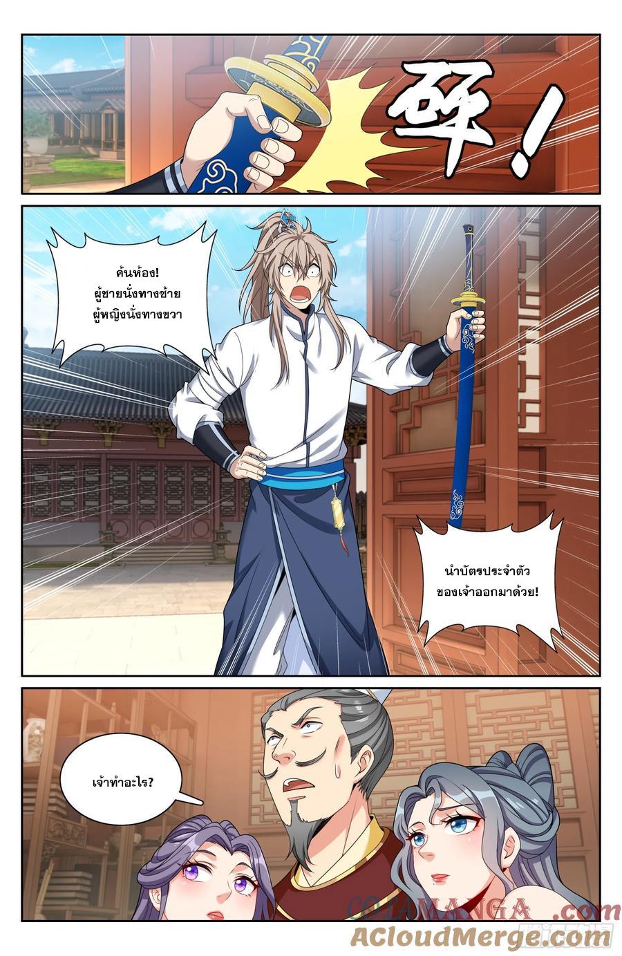 Manga-lc-com อ่านมังงะ อ่านการ์ตูน ออนไลน์ ฟรี Nightwatcher ตอนที่ 1 2 3 4 5 6 7 8 9 10 11 12 13 14 ฟรี ไม่มีโฆษณา Manga-lc - อ่าน มังงะ อ่าน การ์ตูน ออนไลน์ อ่านมังงะ ฟรี