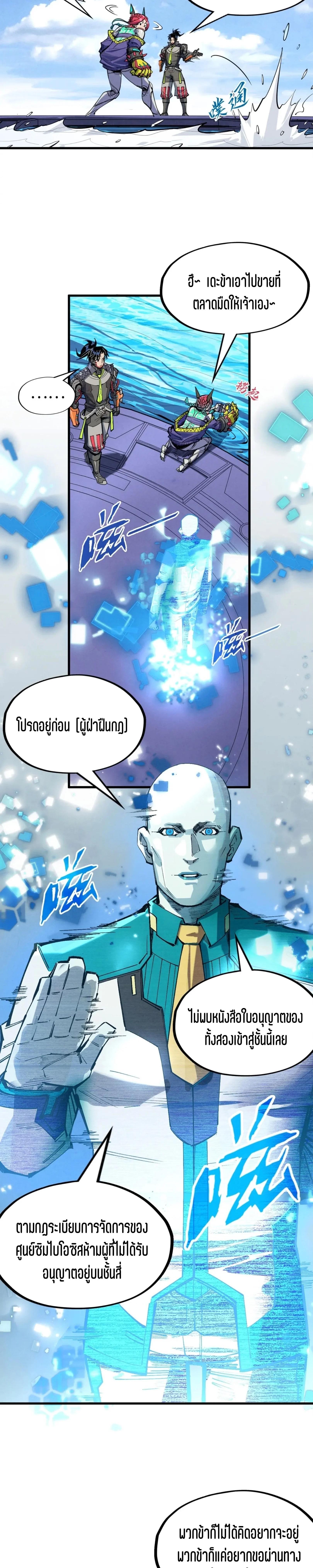 Manga-lc-com อ่านมังงะ อ่านการ์ตูน ออนไลน์ ฟรี The Eternal Supreme ตอนที่ 1 2 3 4 5 6 7 8 9 10 11 12 13 14 ฟรี ไม่มีโฆษณา Manga-lc - อ่าน มังงะ อ่าน การ์ตูน ออนไลน์ อ่านมังงะ ฟรี