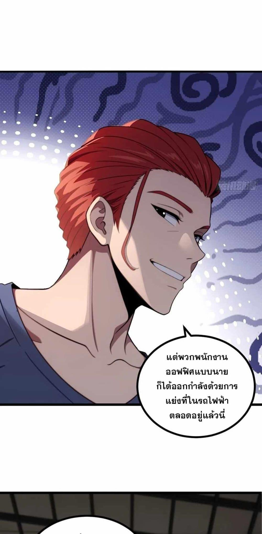 Manga-lc-com อ่านมังงะ อ่านการ์ตูน ออนไลน์ ฟรี The Ultimate Wantless Godly Rich System ตอนที่ 1 2 3 4 5 6 7 8 9 10 11 12 13 14 ฟรี ไม่มีโฆษณา Manga-lc - อ่าน มังงะ อ่าน การ์ตูน ออนไลน์ อ่านมังงะ ฟรี