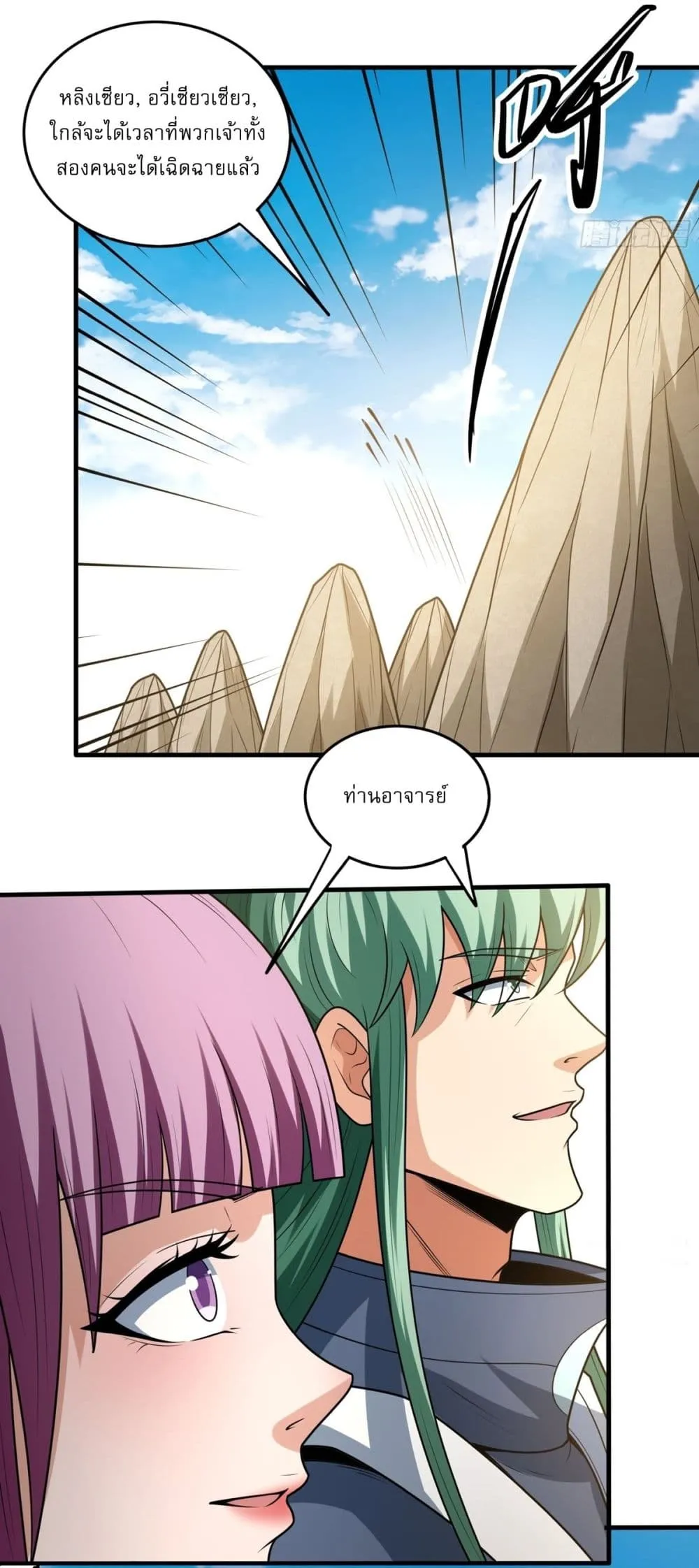 Manga-lc-com อ่านมังงะ อ่านการ์ตูน ออนไลน์ ฟรี God of Martial Arts ตอนที่ 1 2 3 4 5 6 7 8 9 10 11 12 13 14 ฟรี ไม่มีโฆษณา Manga-lc - อ่าน มังงะ อ่าน การ์ตูน ออนไลน์ อ่านมังงะ ฟรี