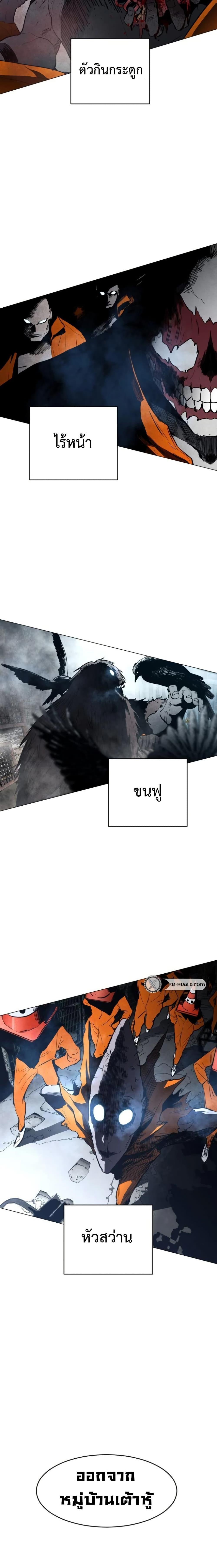 Manga-lc-com อ่านมังงะ อ่านการ์ตูน ออนไลน์ ฟรี Fogland ตอนที่ 1 2 3 4 5 6 7 8 9 10 11 12 13 14 ฟรี ไม่มีโฆษณา Manga-lc - อ่าน มังงะ อ่าน การ์ตูน ออนไลน์ อ่านมังงะ ฟรี