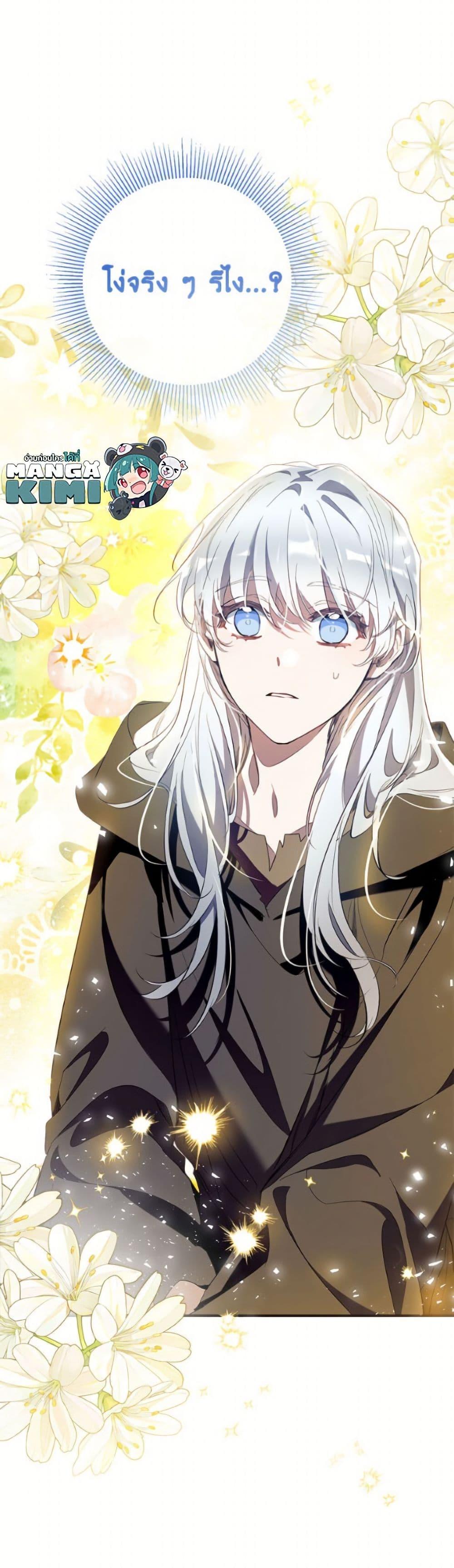 Manga-lc-com อ่านมังงะ อ่านการ์ตูน ออนไลน์ ฟรี Can We Become a Family ตอนที่ 1 2 3 4 5 6 7 8 9 10 11 12 13 14 ฟรี ไม่มีโฆษณา Manga-lc - อ่าน มังงะ อ่าน การ์ตูน ออนไลน์ อ่านมังงะ ฟรี