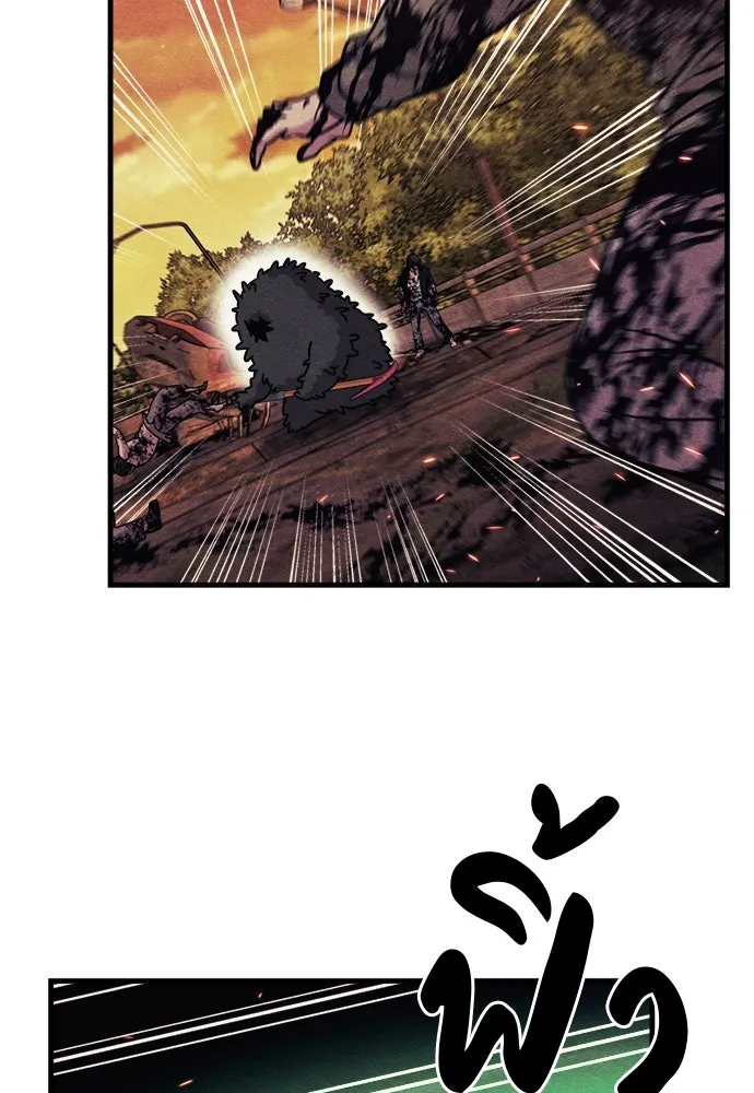 Zombie X Slasher ตอนที่ 74 รูปที่ 88