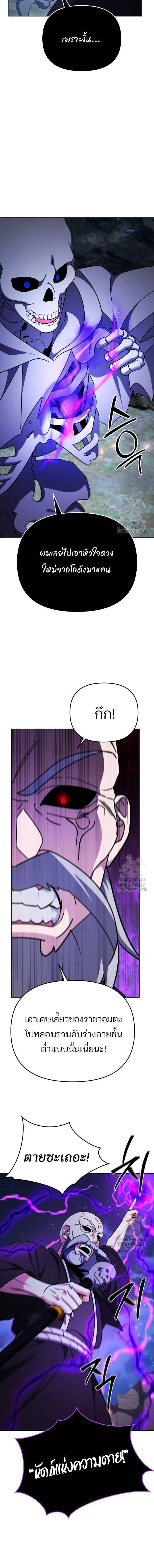 Manga-lc-com อ่านมังงะ อ่านการ์ตูน ออนไลน์ ฟรี My clone is becoming a giant ตอนที่ 1 2 3 4 5 6 7 8 9 10 11 12 13 14 ฟรี ไม่มีโฆษณา Manga-lc - อ่าน มังงะ อ่าน การ์ตูน ออนไลน์ อ่านมังงะ ฟรี