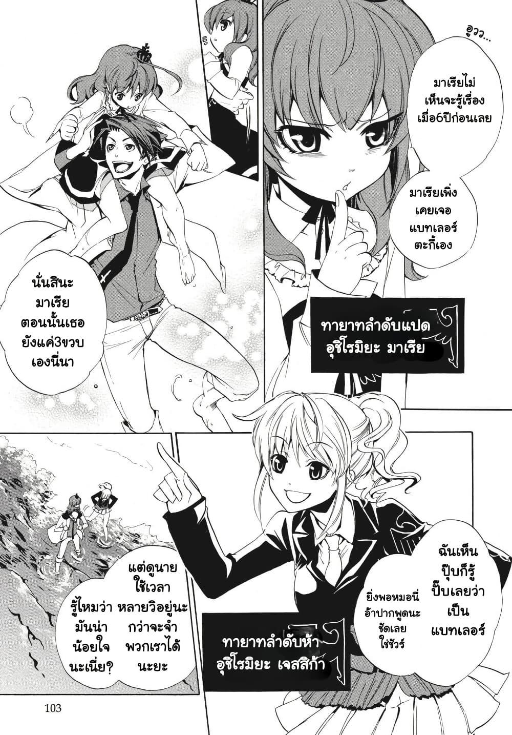 Manga-lc-com อ่านมังงะ อ่านการ์ตูน ออนไลน์ ฟรี Umineko no Naku Koro ni Episode 3 Banquet of the Golden Witc ตอนที่ 1 2 3 4 5 6 7 8 9 10 11 12 13 14 ฟรี ไม่มีโฆษณา Manga-lc - อ่าน มังงะ อ่าน การ์ตูน ออนไลน์ อ่านมังงะ ฟรี