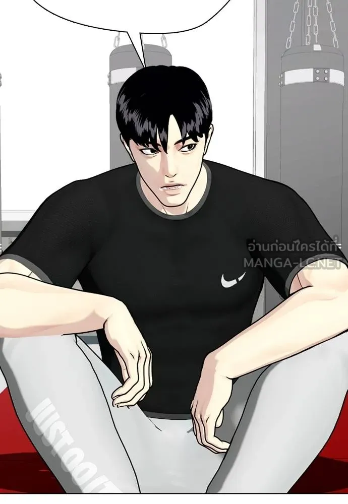 หมาหัวเน่า ตอนที่ 86 รูปที่ 126