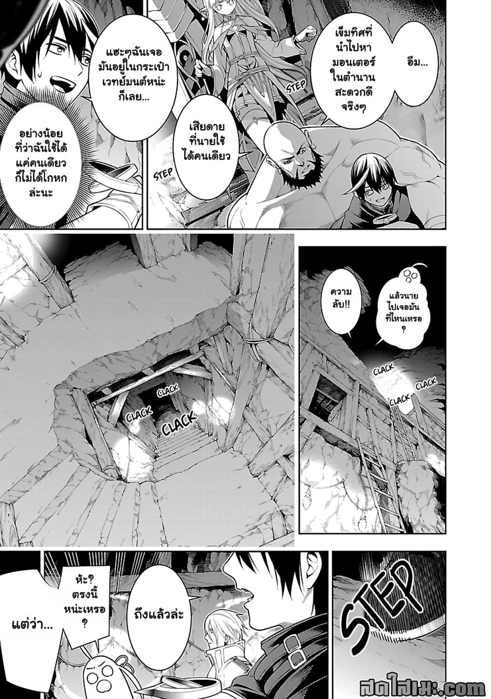 Manga-lc-com อ่านมังงะ อ่านการ์ตูน ออนไลน์ ฟรี Tsuihou Sareru Tabi ni Skill o Te ni Ireta Ore ga 100 no Ise ตอนที่ 1 2 3 4 5 6 7 8 9 10 11 12 13 14 ฟรี ไม่มีโฆษณา Manga-lc - อ่าน มังงะ อ่าน การ์ตูน ออนไลน์ อ่านมังงะ ฟรี
