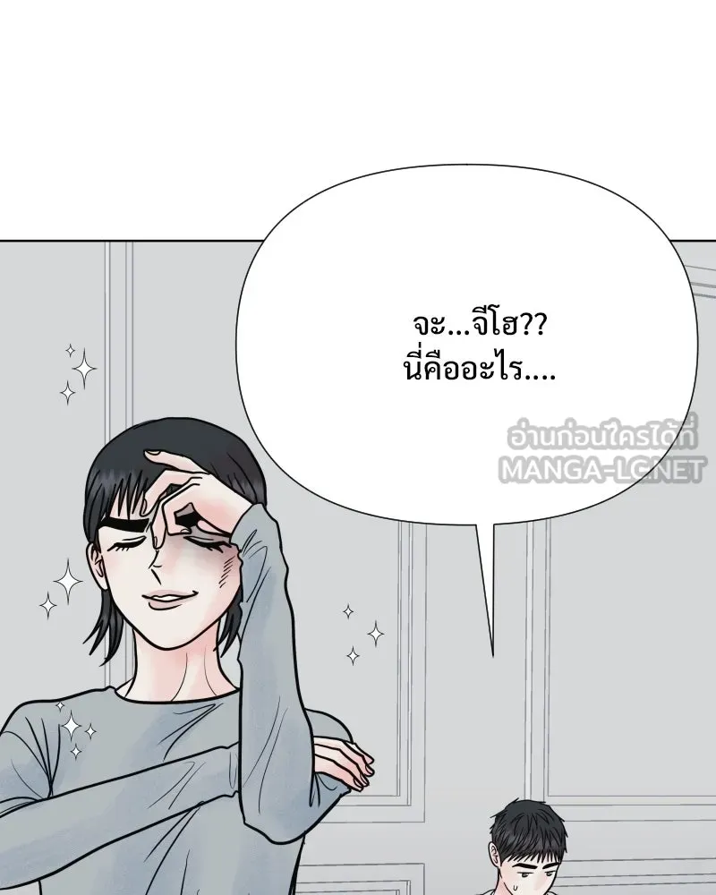 รักนี้ไม่ต้องมีเซนส์ ตอนที่ 73 รูปที่ 60