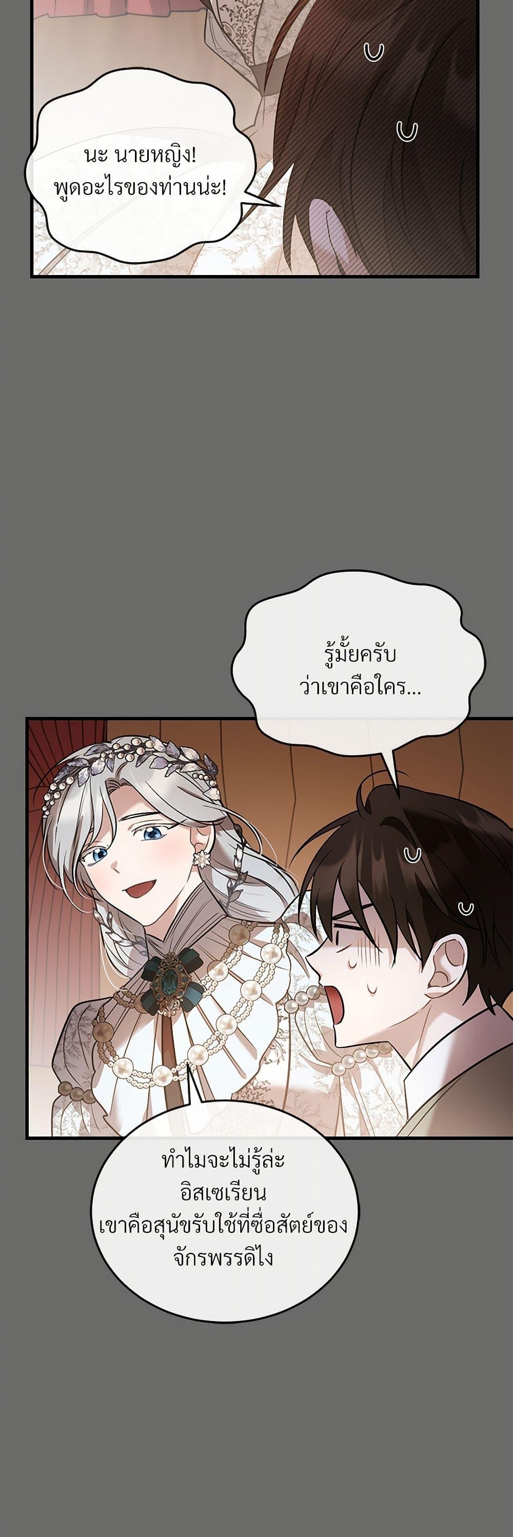 Manga-lc-com อ่านมังงะ อ่านการ์ตูน ออนไลน์ ฟรี The Night Without Shadows ตอนที่ 1 2 3 4 5 6 7 8 9 10 11 12 13 14 ฟรี ไม่มีโฆษณา Manga-lc - อ่าน มังงะ อ่าน การ์ตูน ออนไลน์ อ่านมังงะ ฟรี