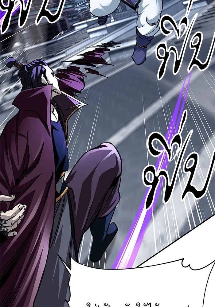 คุณปู่จอมยุทธกับหลานสาวสุดแกร่ง ตอนที่ 30 รูปที่ 11