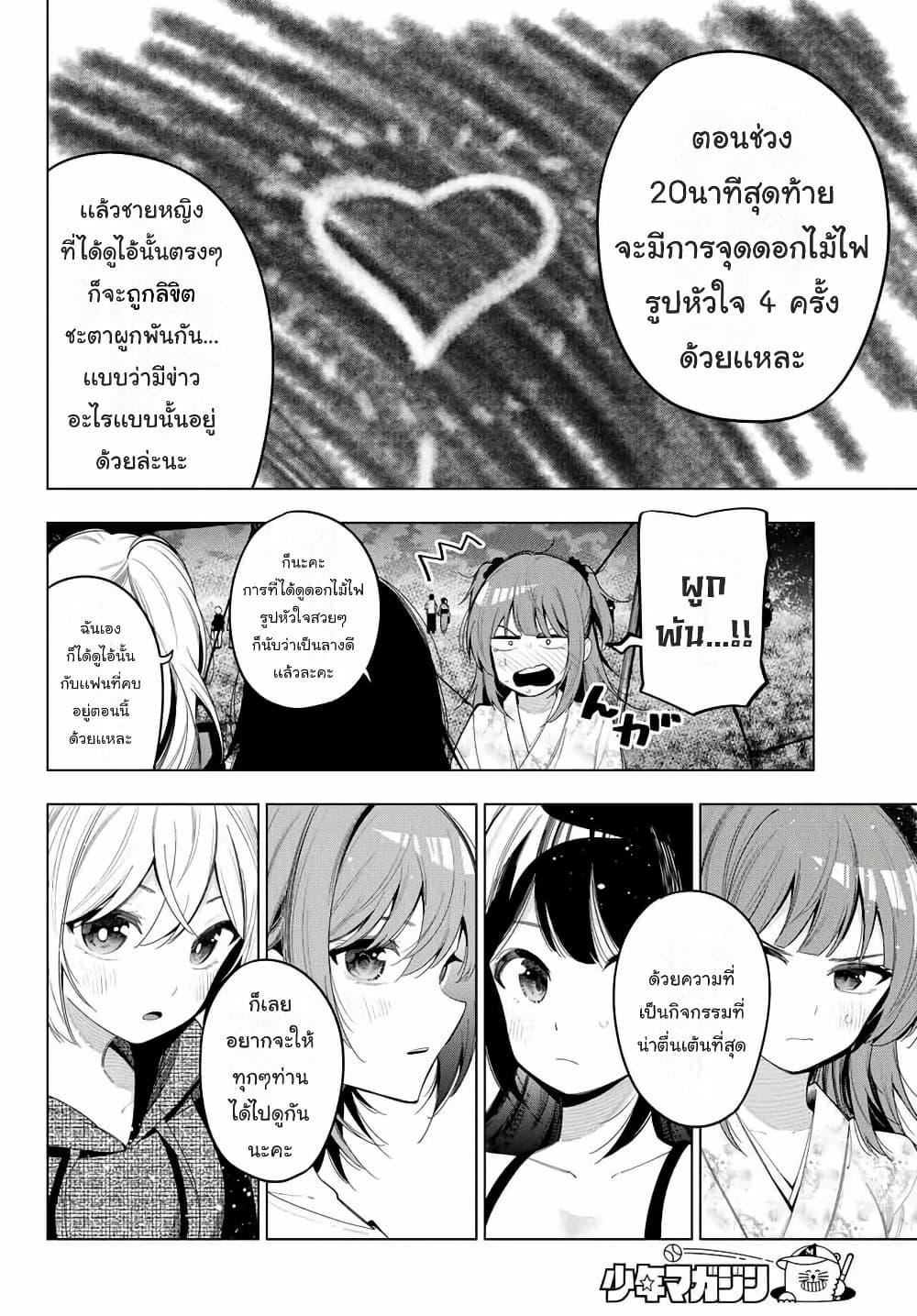 Manga-lc-com อ่านมังงะ อ่านการ์ตูน ออนไลน์ ฟรี Tune In to the Midnight Heart ตอนที่ 1 2 3 4 5 6 7 8 9 10 11 12 13 14 ฟรี ไม่มีโฆษณา Manga-lc - อ่าน มังงะ อ่าน การ์ตูน ออนไลน์ อ่านมังงะ ฟรี