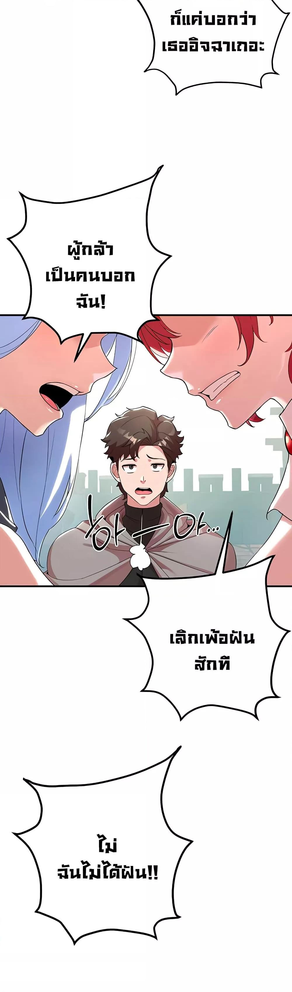 Doujin-Lc- อ่าน โดจิน มังฮวา เกาหลี ญี่ปุ่น จีน แปลไทย The Warrior Dissatisfied with Everyone ตอนที่ 1 2 3 4 5 6 7 8 9 10 11 12 13 14 ฟรี ไม่มีโฆษณา อ่าน โดจิน Manhwa เกาหลี ญี่ปุ่น จีน เรามีครบ คัดมาให้เน้นๆ โดจิน 18+ รับประกันความฟินโดย  Doujin Lc