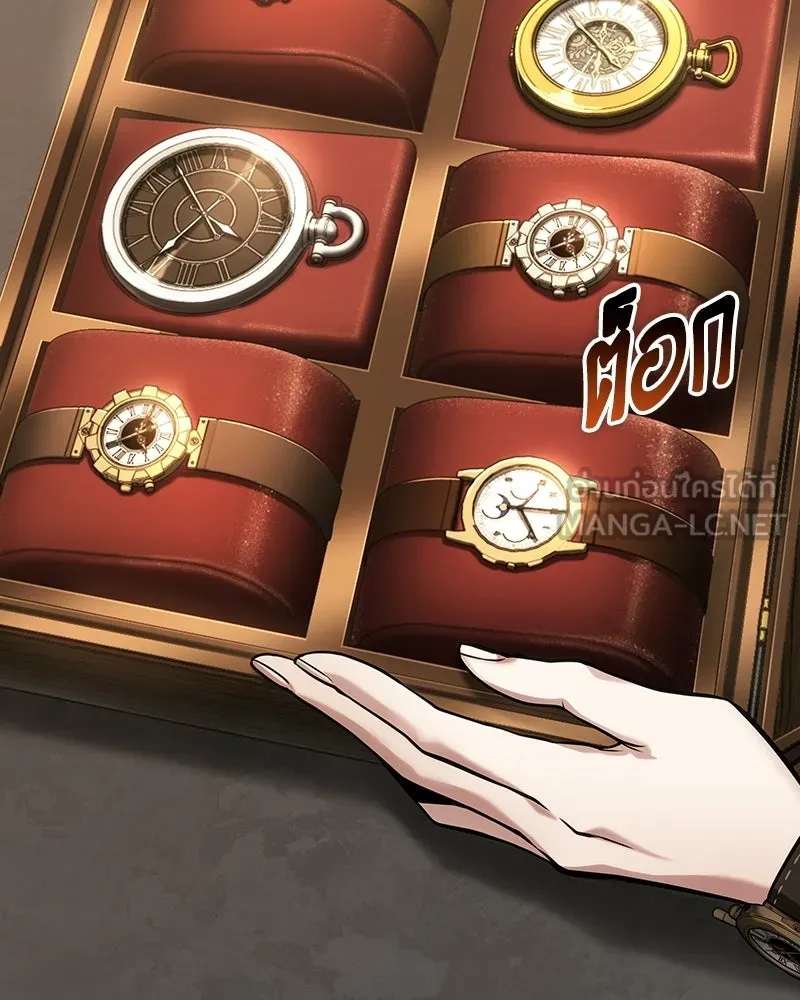 Omniscient Reader อ่านชะตาวันสิ้นโลก ตอนที่ 47 ศึกเลือกราชาปีศาจ (3) รูปที่ 141