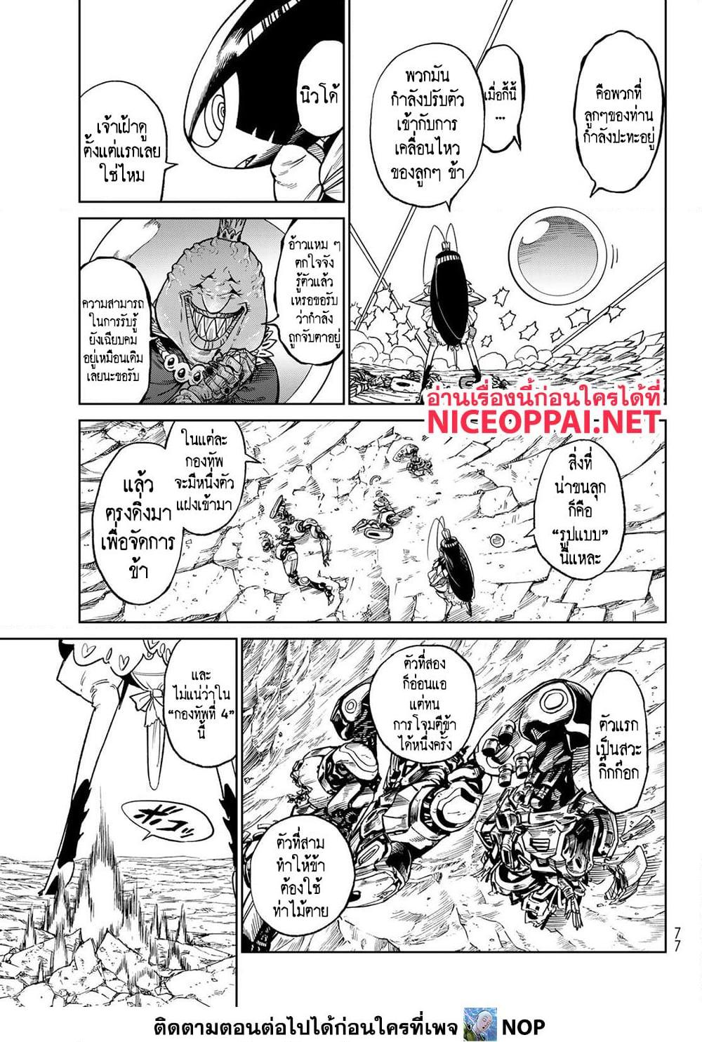 Manga-lc-com อ่านมังงะ อ่านการ์ตูน ออนไลน์ ฟรี Versus ตอนที่ 1 2 3 4 5 6 7 8 9 10 11 12 13 14 ฟรี ไม่มีโฆษณา Manga-lc - อ่าน มังงะ อ่าน การ์ตูน ออนไลน์ อ่านมังงะ ฟรี