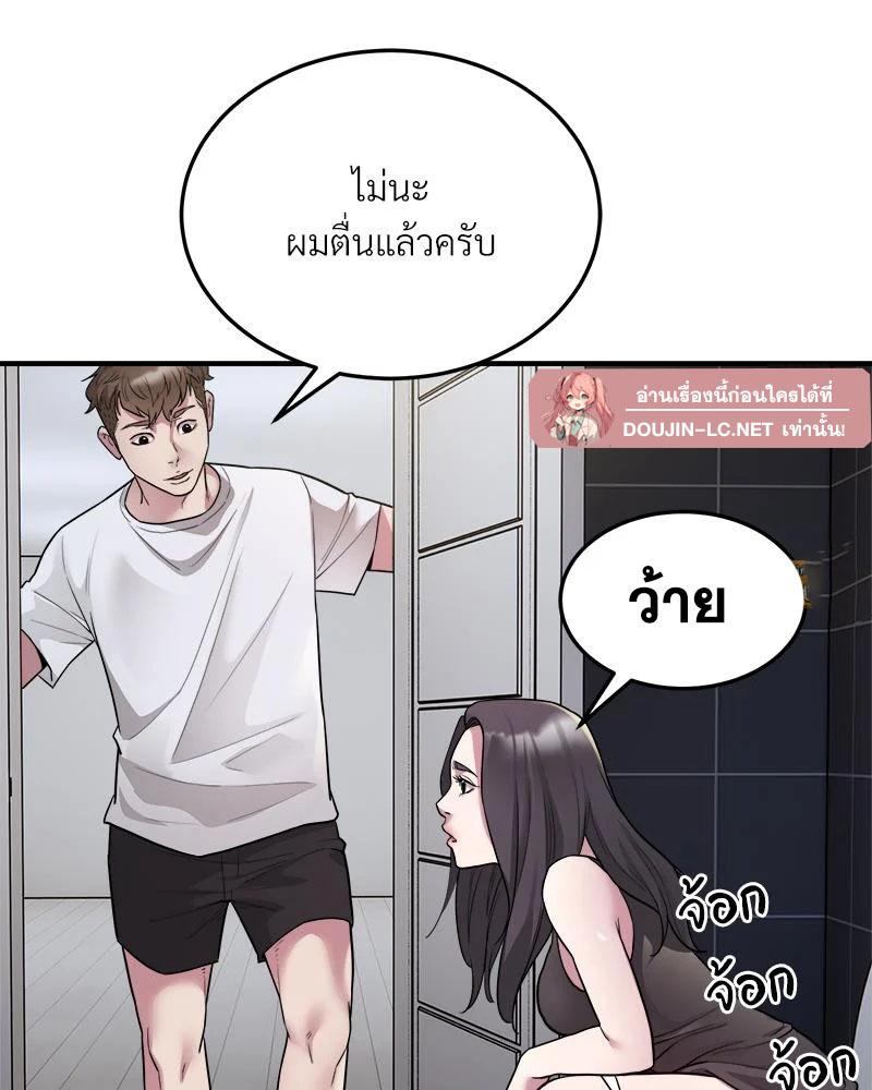 Doujin-Lc- อ่าน โดจิน มังฮวา เกาหลี ญี่ปุ่น จีน แปลไทย Taxiu ตอนที่ 1 2 3 4 5 6 7 8 9 10 11 12 13 14 ฟรี ไม่มีโฆษณา อ่าน โดจิน Manhwa เกาหลี ญี่ปุ่น จีน เรามีครบ คัดมาให้เน้นๆ โดจิน 18+ รับประกันความฟินโดย  Doujin Lc